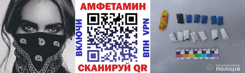 Amphetamine Розовый  где купить наркоту  Прохладный 