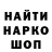 АМФЕТАМИН Розовый Sergey Korman