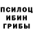 Печенье с ТГК марихуана ToxicGameTig 666