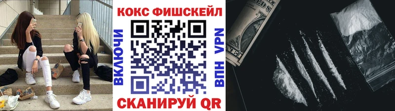 COCAIN Колумбийский  Прохладный 