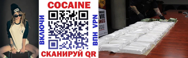 COCAIN Columbia Прохладный