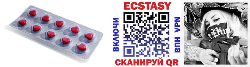 Ecstasy Дубай  кракен рабочий сайт  Прохладный 