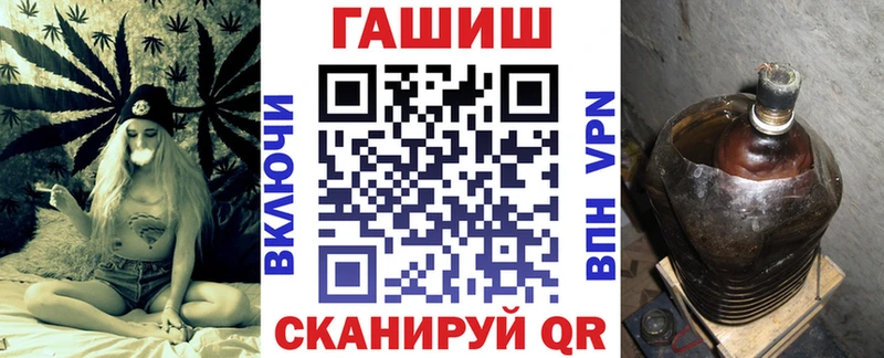 купить закладку  ОМГ ОМГ ссылка  ГАШИШ Изолятор  Прохладный 