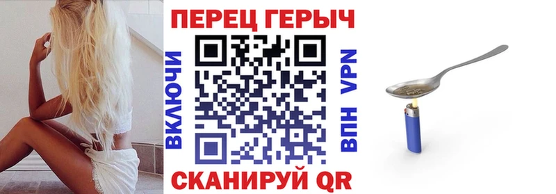 Героин хмурый  Прохладный 