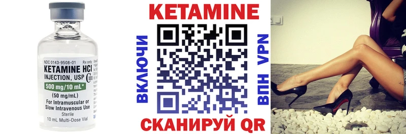 сайты даркнета какой сайт  Прохладный  КЕТАМИН ketamine 