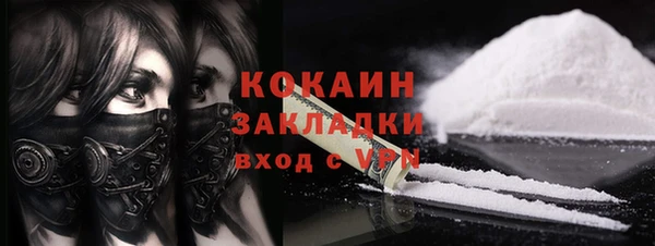 мет Абаза