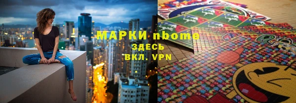 COCAINE Абдулино