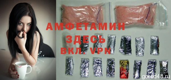 скорость mdpv Алексин