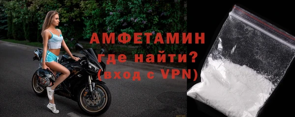 COCAINE Абдулино