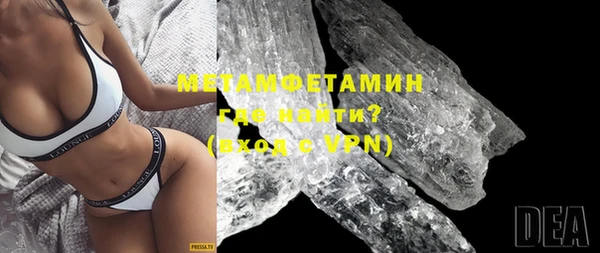 мет Абаза