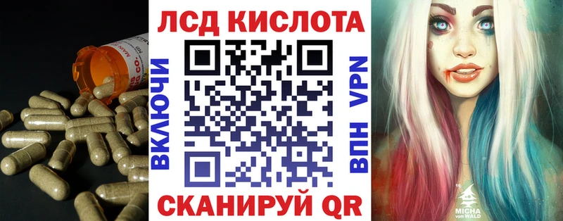 ЛСД экстази ecstasy Прохладный