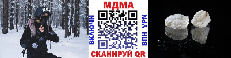 MDMA VHQ Прохладный
