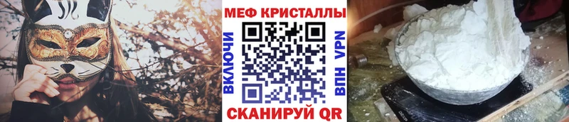 кракен рабочий сайт  Прохладный  МЯУ-МЯУ мяу мяу 
