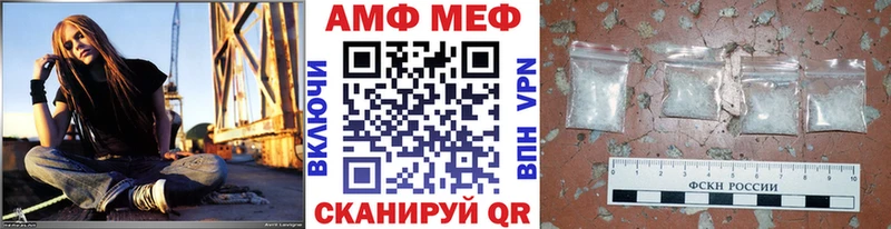 Первитин кристалл  Прохладный 