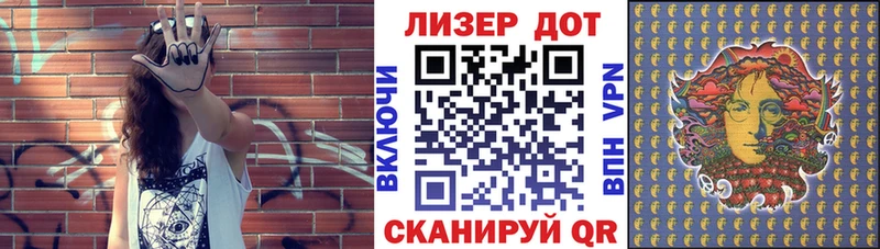 Марки N-bome 1,8мг  купить закладку  MEGA вход  Прохладный 