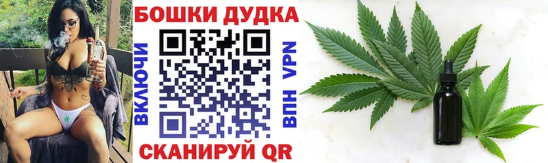 купить наркоту Прохладный Шишки марихуана планчик